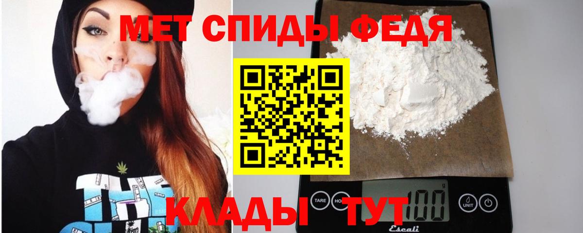 Amphetamine VHQ Новотроицк