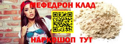 тгк Севастополь