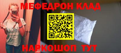 тгк Севастополь