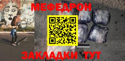 тгк Севастополь