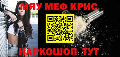 твердый Северобайкальск