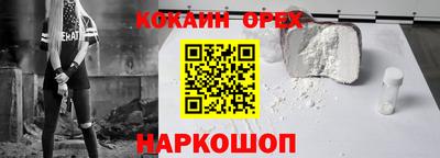твердый Северобайкальск