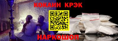 тгк Севастополь