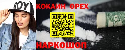 твердый Северобайкальск