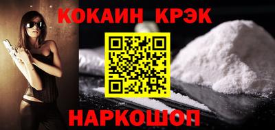 мефедрон Свободный