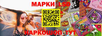 тгк Севастополь