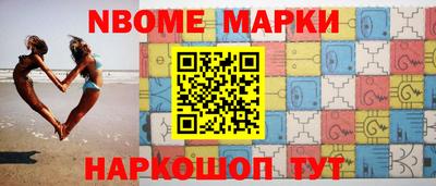 мефедрон Свободный