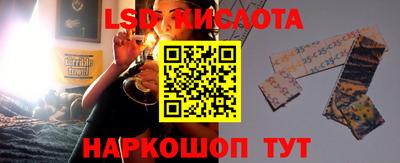 тгк Севастополь