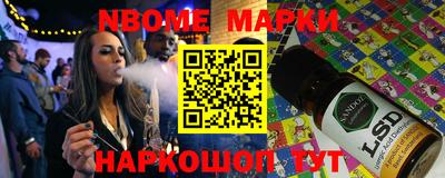 твердый Северобайкальск