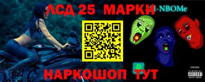 тгк Севастополь