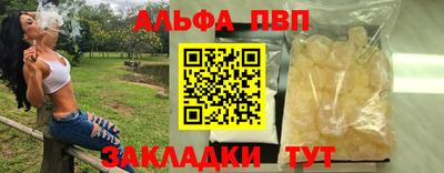 твердый Северобайкальск