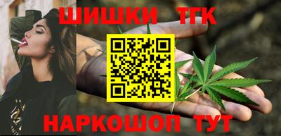 тгк Севастополь