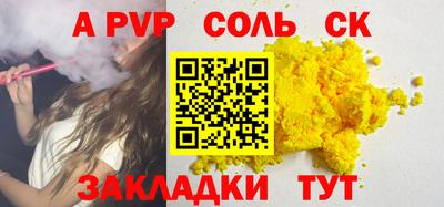 тгк Севастополь