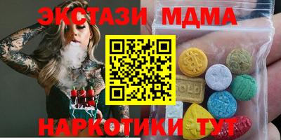 мефедрон Свободный