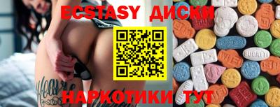 тгк Севастополь