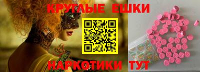 мефедрон Свободный
