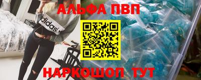 мефедрон Свободный