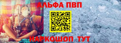 тгк Севастополь