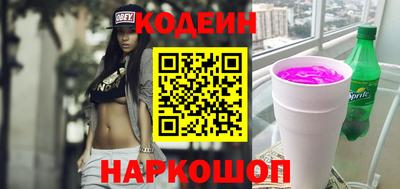 твердый Северобайкальск