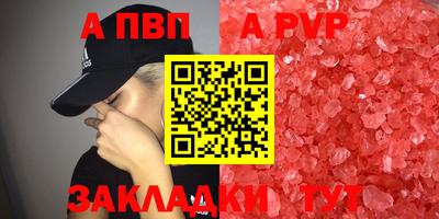 твердый Северобайкальск