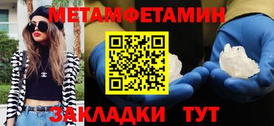 мефедрон Свободный