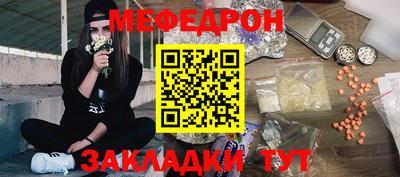 тгк Севастополь