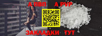 мефедрон Свободный
