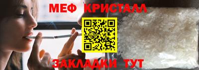 мефедрон Свободный