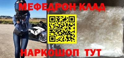 тгк Севастополь