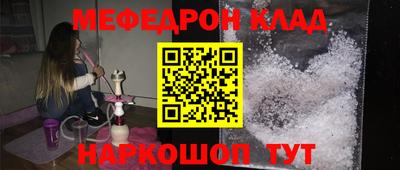 тгк Севастополь