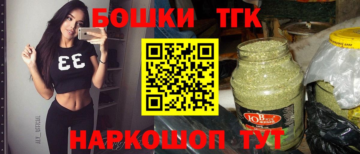 Конопля тримм  Каннабис тримм  Бошки Шишки сатива  Вход с VPN  Новотроицк  Шишки марихуана тримм 